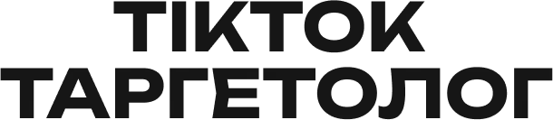 TIKTOK_TARGETOLOG